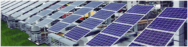 産業用の屋根に特化した売電事業。最適な太陽光パネルを提案します。